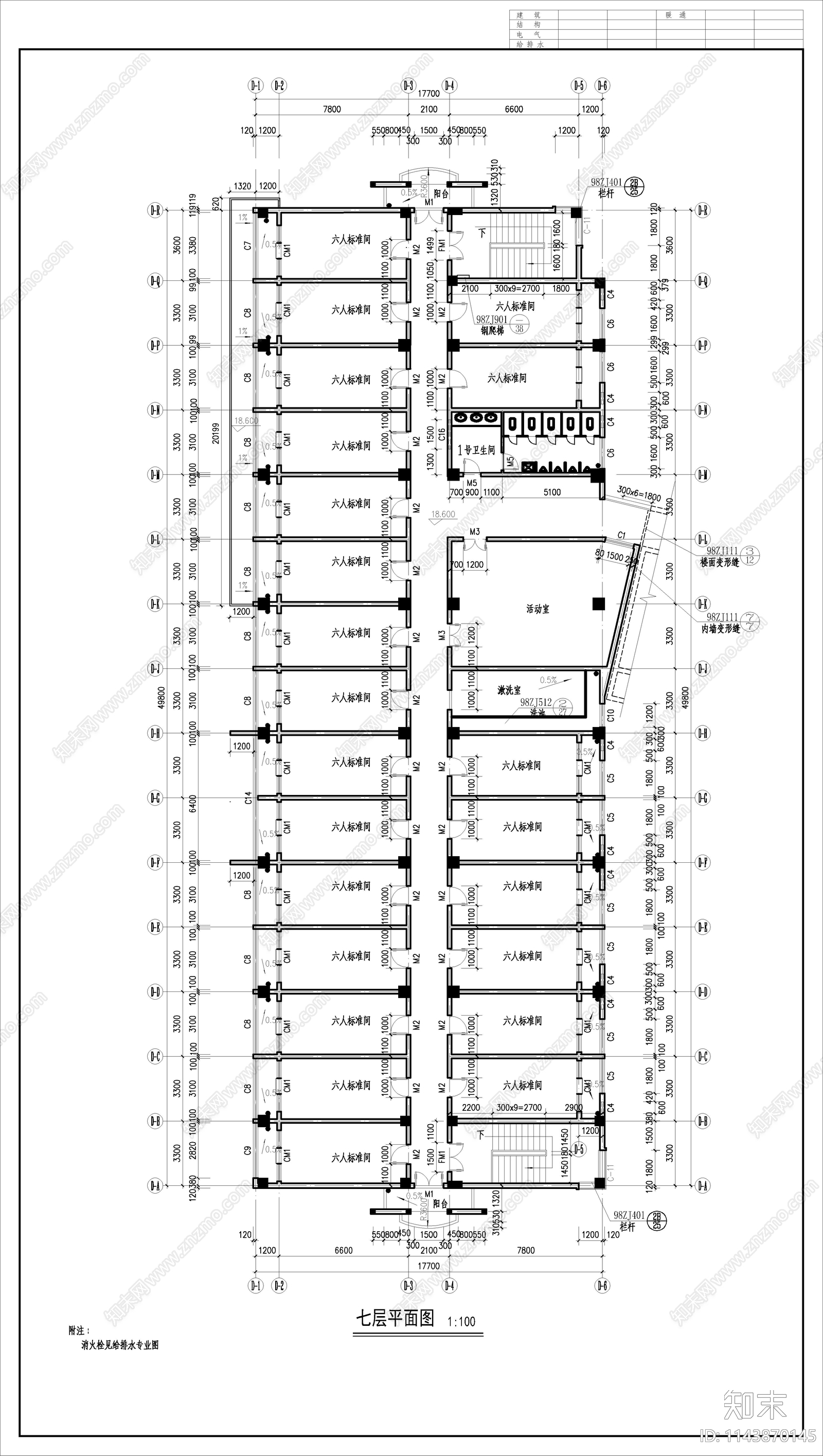 学生公寓建筑cad施工图下载【ID:1143870145】