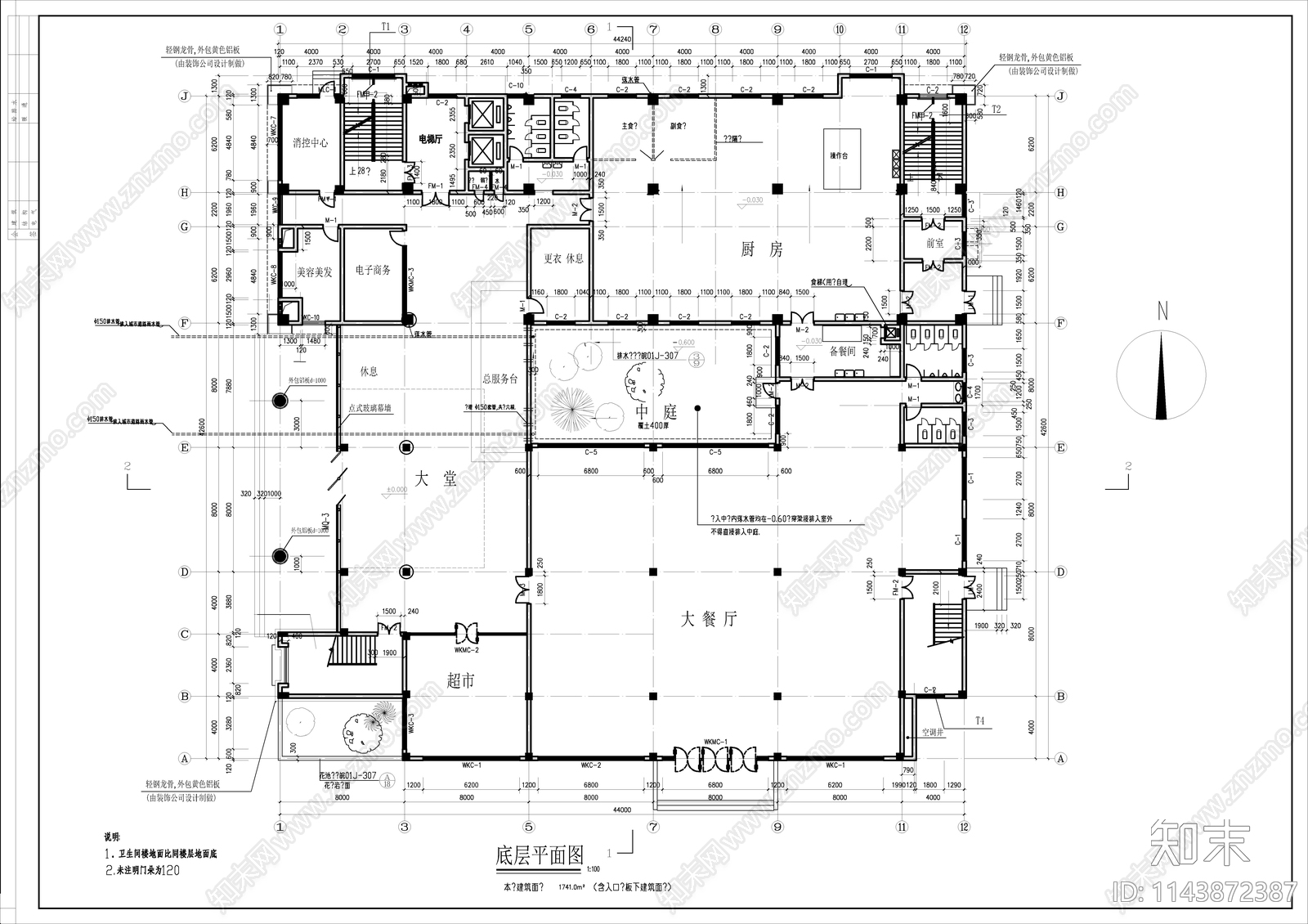 党校学员综合楼兼公寓建筑cad施工图下载【ID:1143872387】