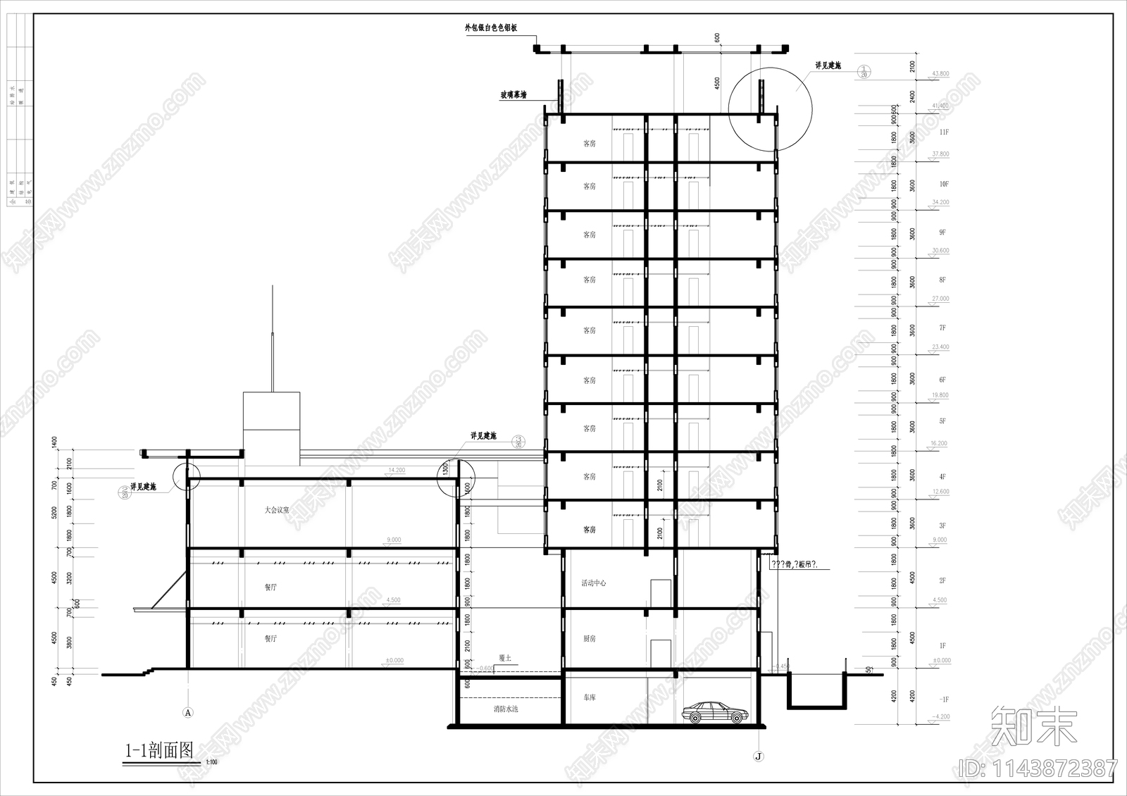 党校学员综合楼兼公寓建筑cad施工图下载【ID:1143872387】
