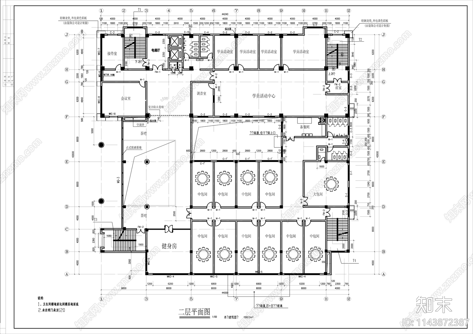 党校学员综合楼兼公寓建筑cad施工图下载【ID:1143872387】