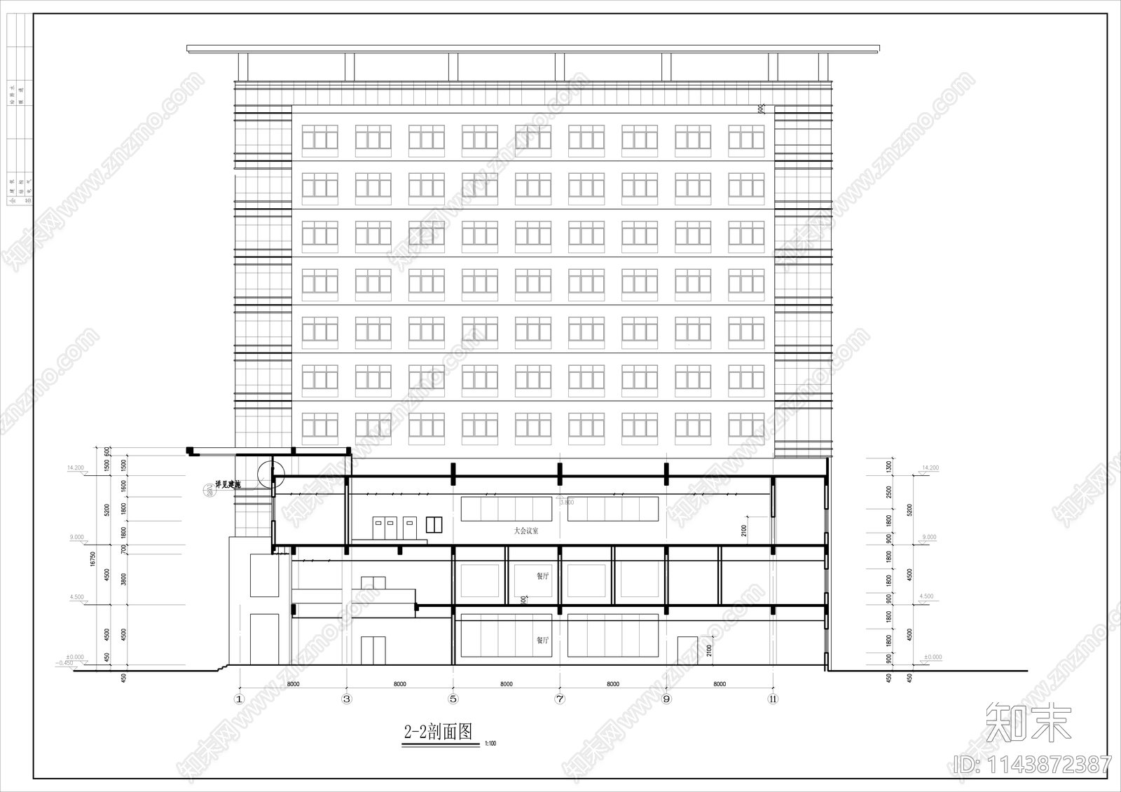 党校学员综合楼兼公寓建筑cad施工图下载【ID:1143872387】
