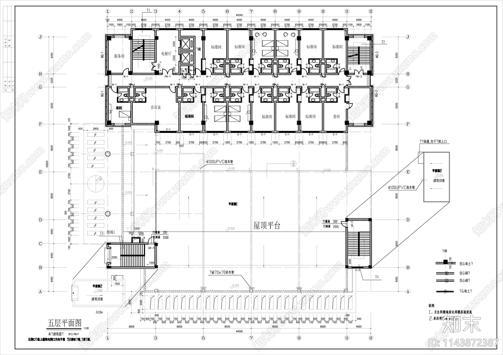 党校学员综合楼兼公寓建筑cad施工图下载【ID:1143872387】