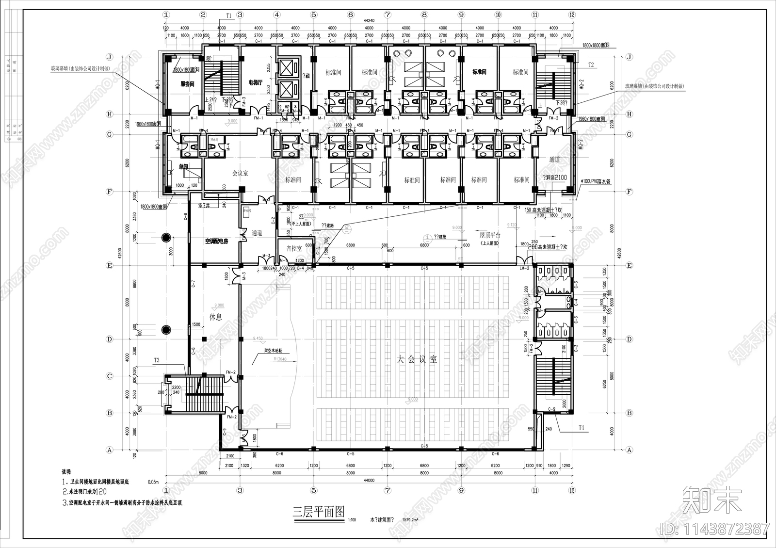 党校学员综合楼兼公寓建筑cad施工图下载【ID:1143872387】