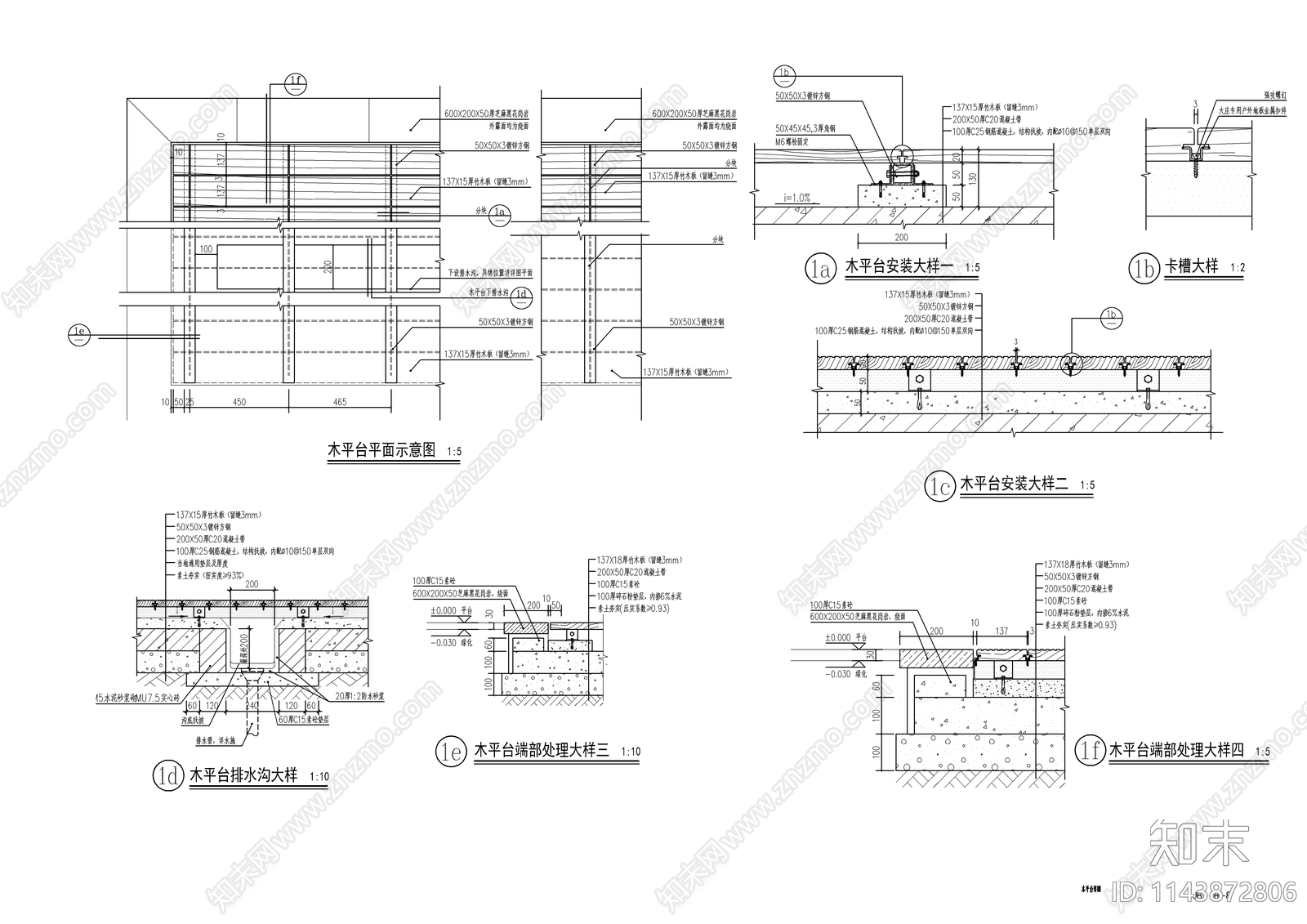 新中式钢结构铝板廊架cad施工图下载【ID:1143872806】