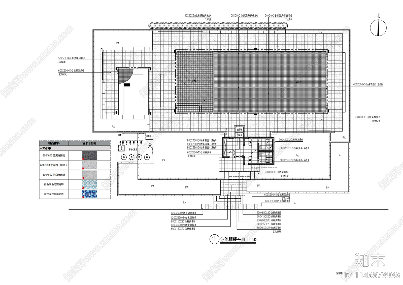 景观泳池施工图下载【ID:1143873938】