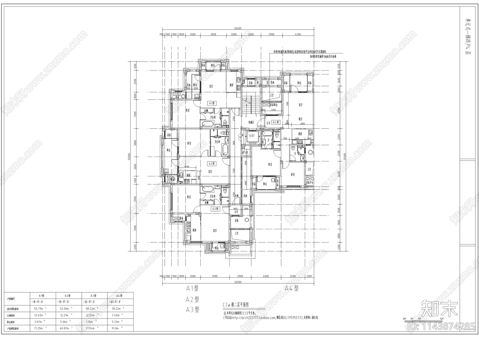 47套青年单身居家小公寓建筑平面图cad施工图下载【ID:1143874285】