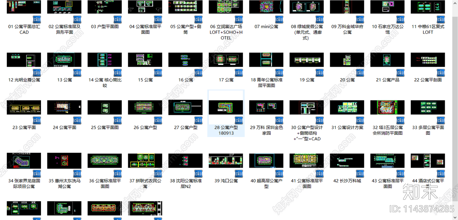 47套青年单身居家小公寓建筑平面图cad施工图下载【ID:1143874285】