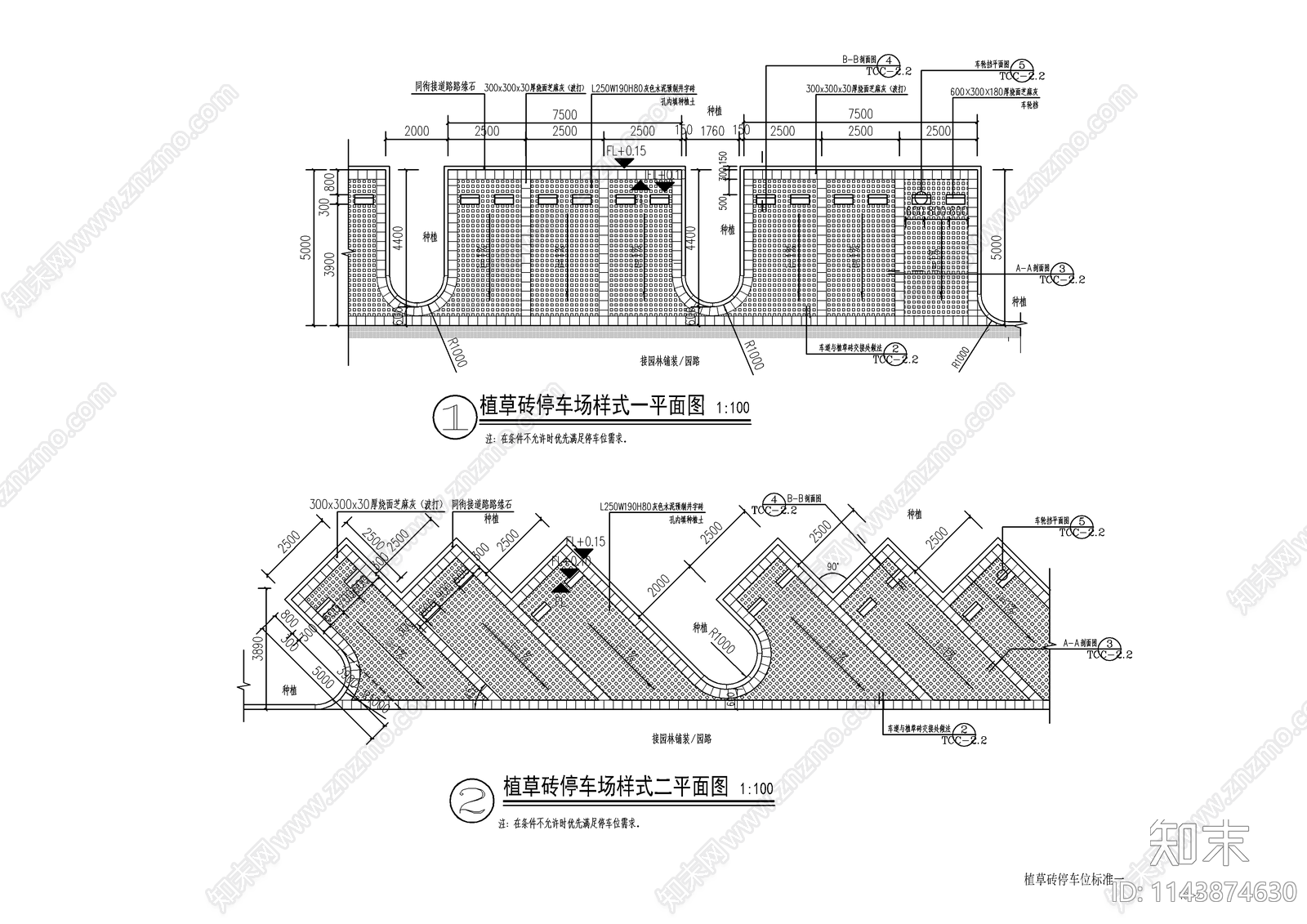景观植草砖停车位cad施工图下载【ID:1143874630】