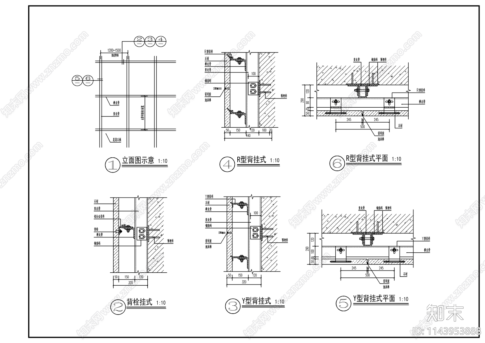 石材干挂节点大样详图施工图下载【ID:1143953888】