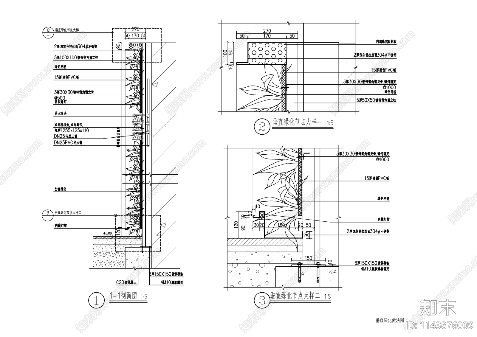 垂直绿化景墙施工图下载【ID:1143876009】