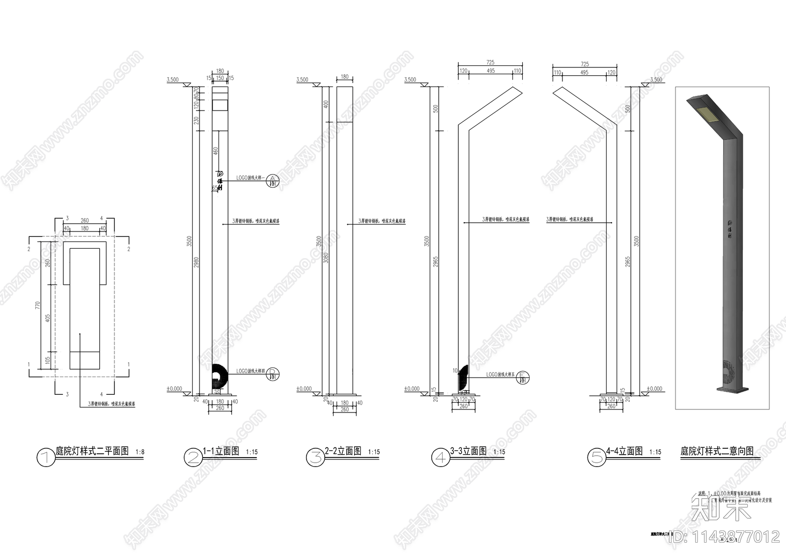 景观灯大样详图施工图下载【ID:1143877012】
