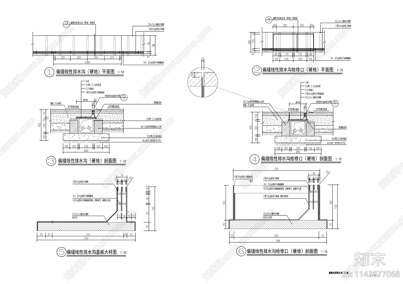 各类排水沟大样cad施工图下载【ID:1143877068】