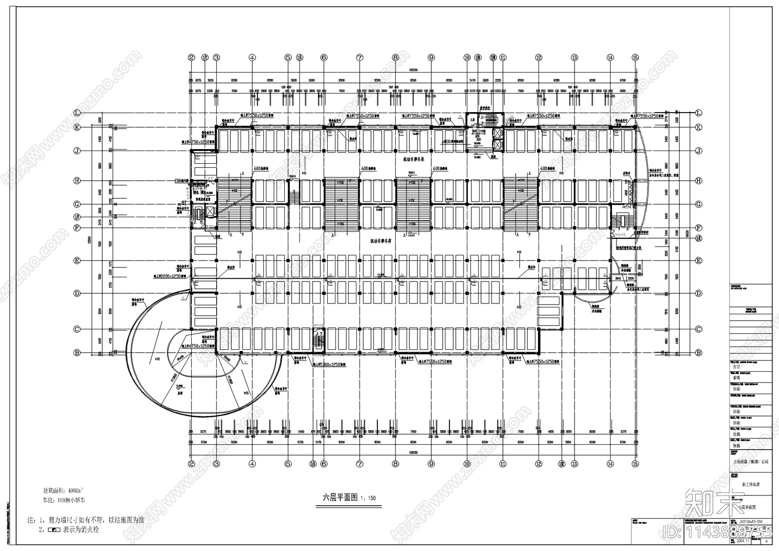 七层框架结构停车楼建筑施工图下载【ID:1143889755】