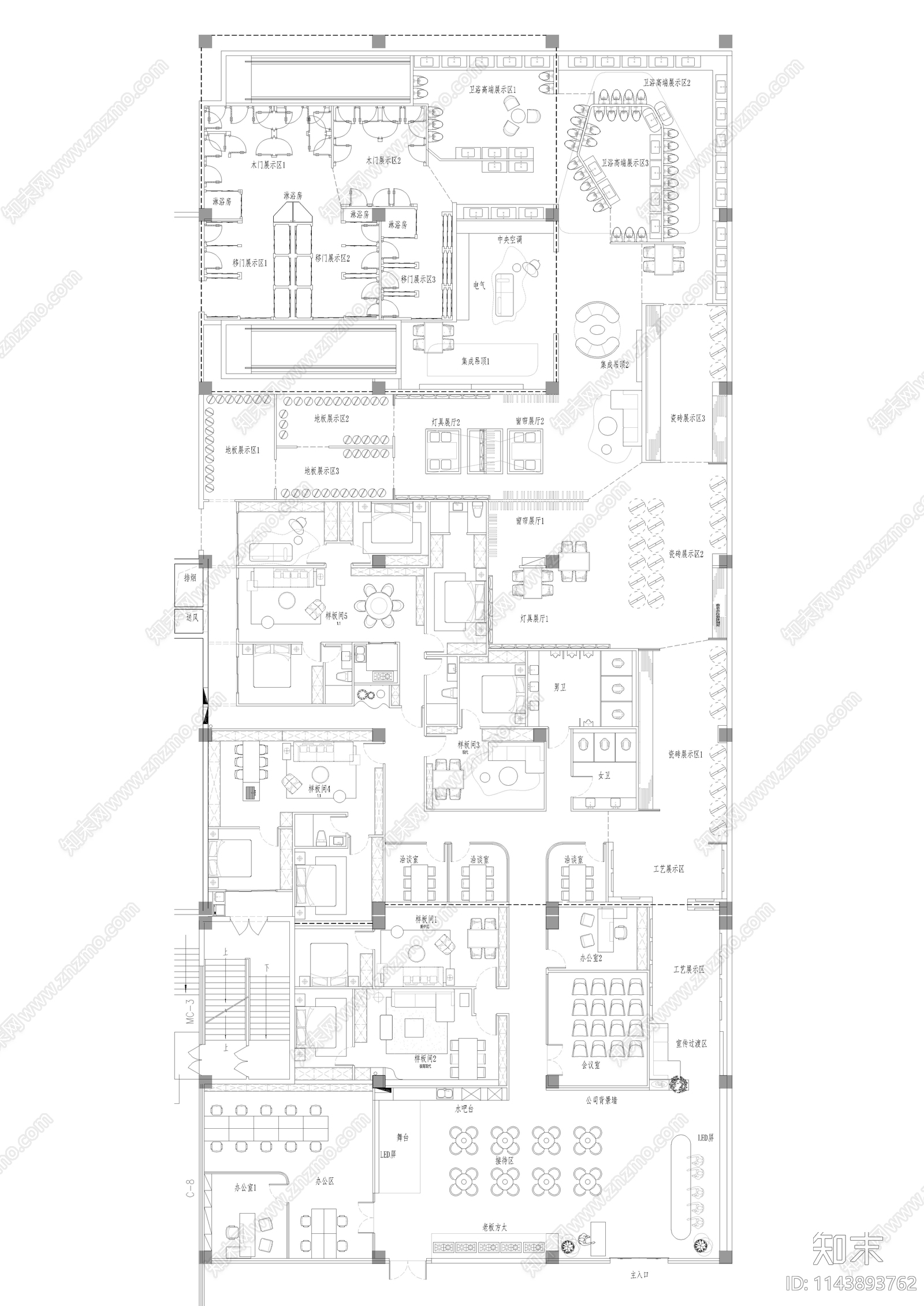 材料展厅平面布置图施工图下载【ID:1143893762】