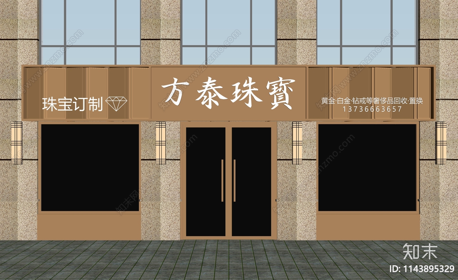 现代珠宝店门头门面SU模型下载【ID:1143895329】