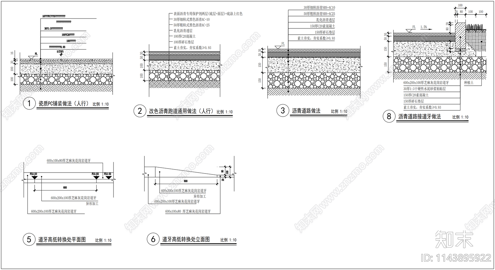 口袋公园景观cad施工图下载【ID:1144089225】