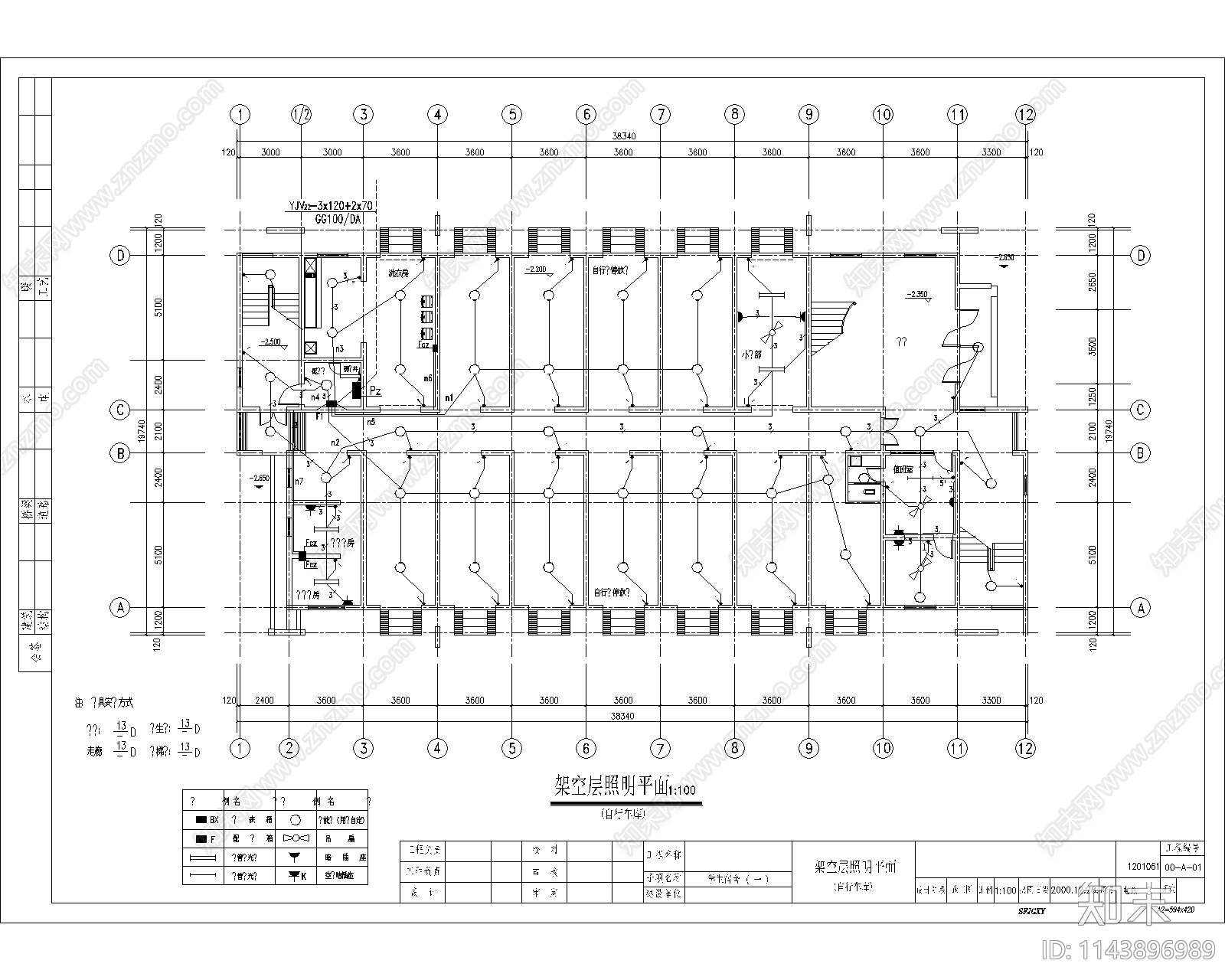 学生宿舍电气cad施工图下载【ID:1143896989】