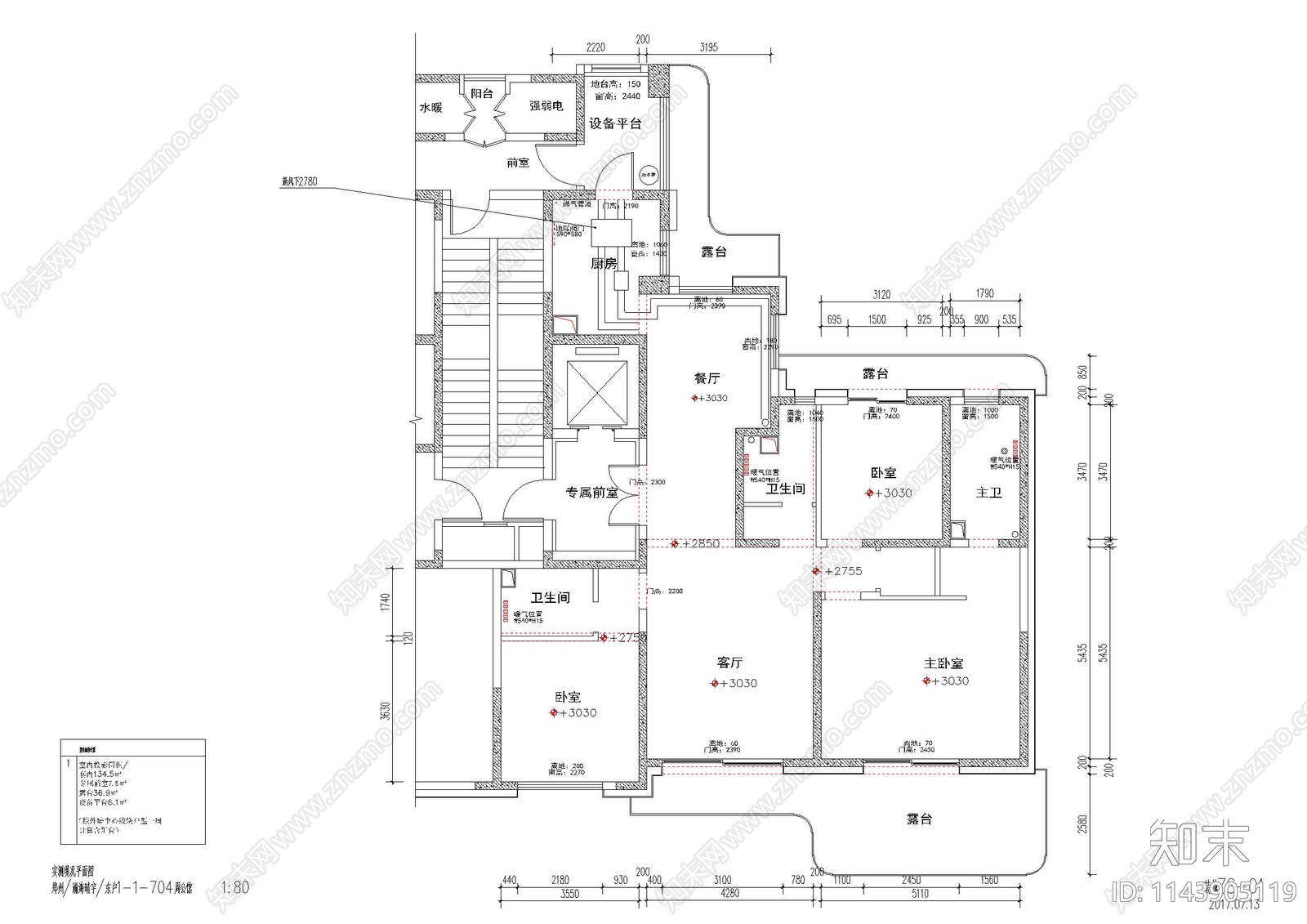 瀚海晴宇平层家装室内cad施工图下载【ID:1143905119】