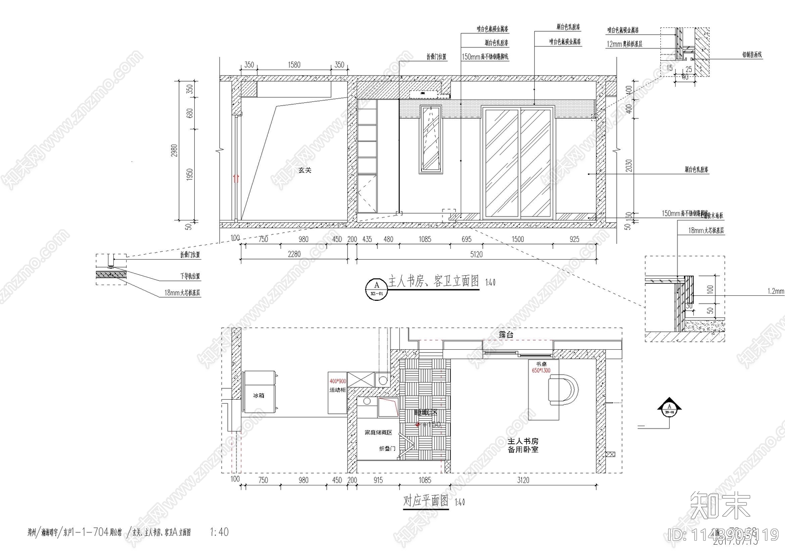 瀚海晴宇平层家装室内cad施工图下载【ID:1143905119】