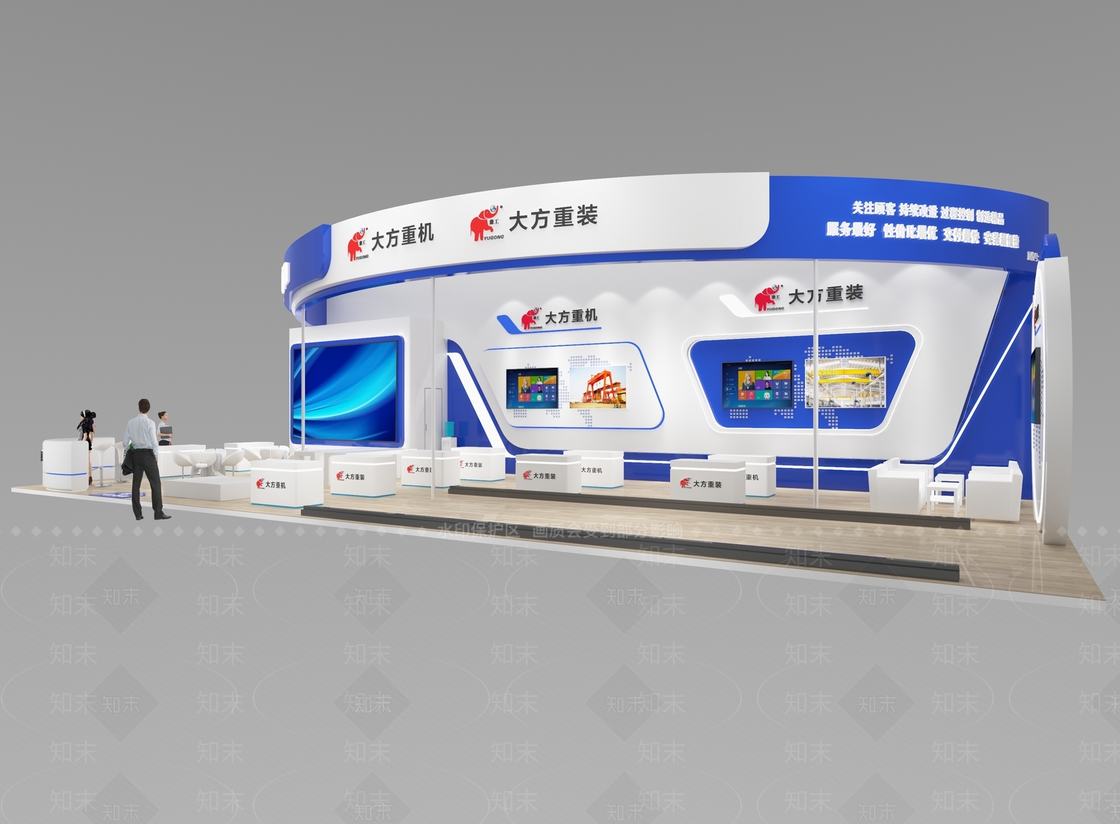 现代展台3D模型下载【ID:1143907811】