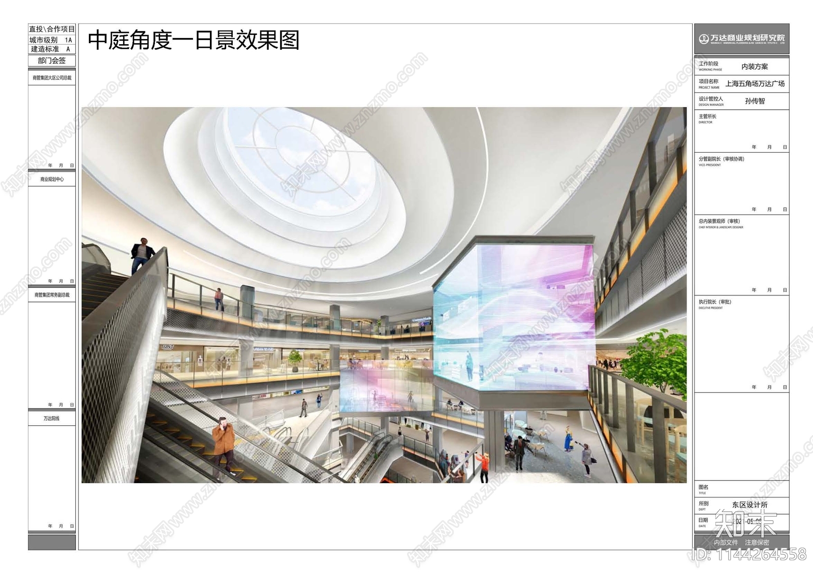 五角场万达广场E栋三四层内装cad施工图下载【ID:1144264558】