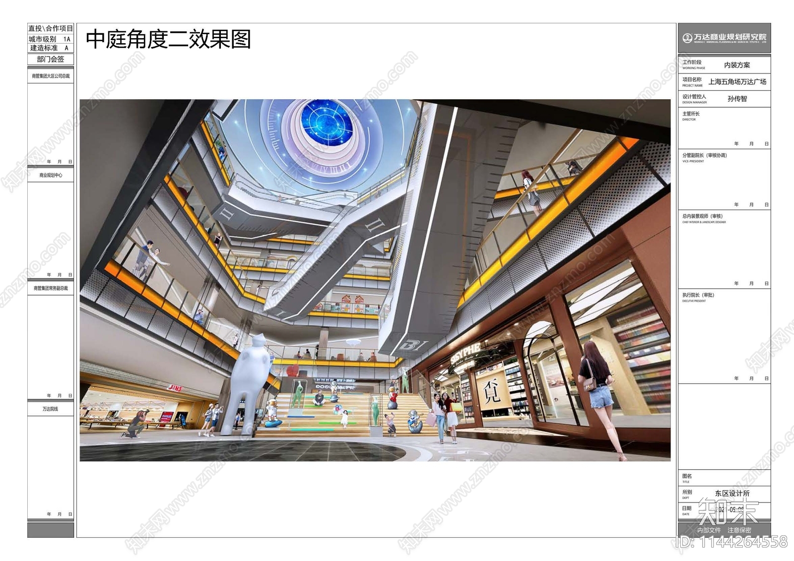 五角场万达广场E栋三四层内装cad施工图下载【ID:1144264558】