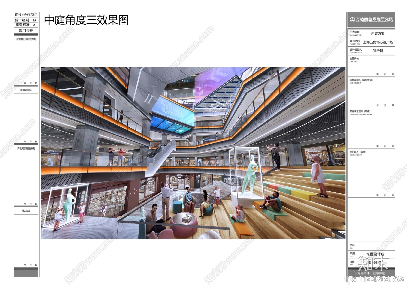 五角场万达广场E栋三四层内装cad施工图下载【ID:1144264558】