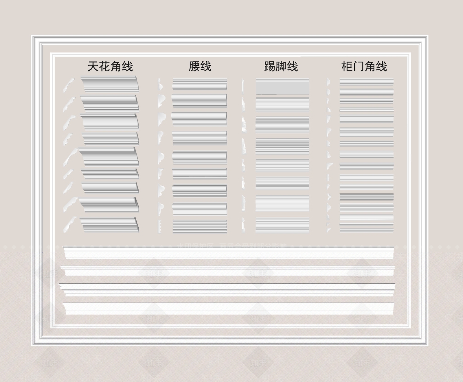 简欧石膏线条SU模型下载【ID:1143912624】