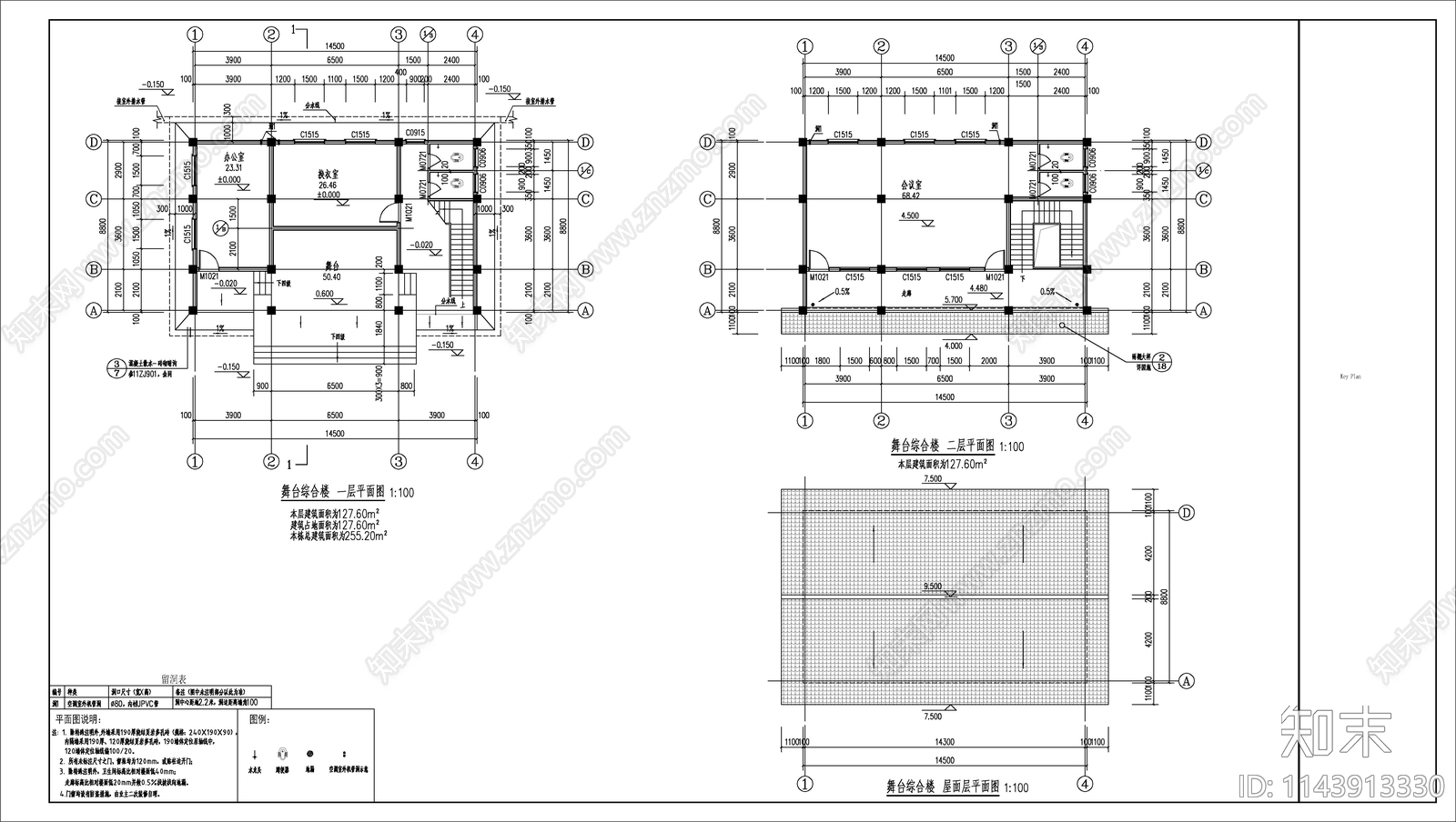 某乡村舞台综合楼建筑cad施工图下载【ID:1143913330】