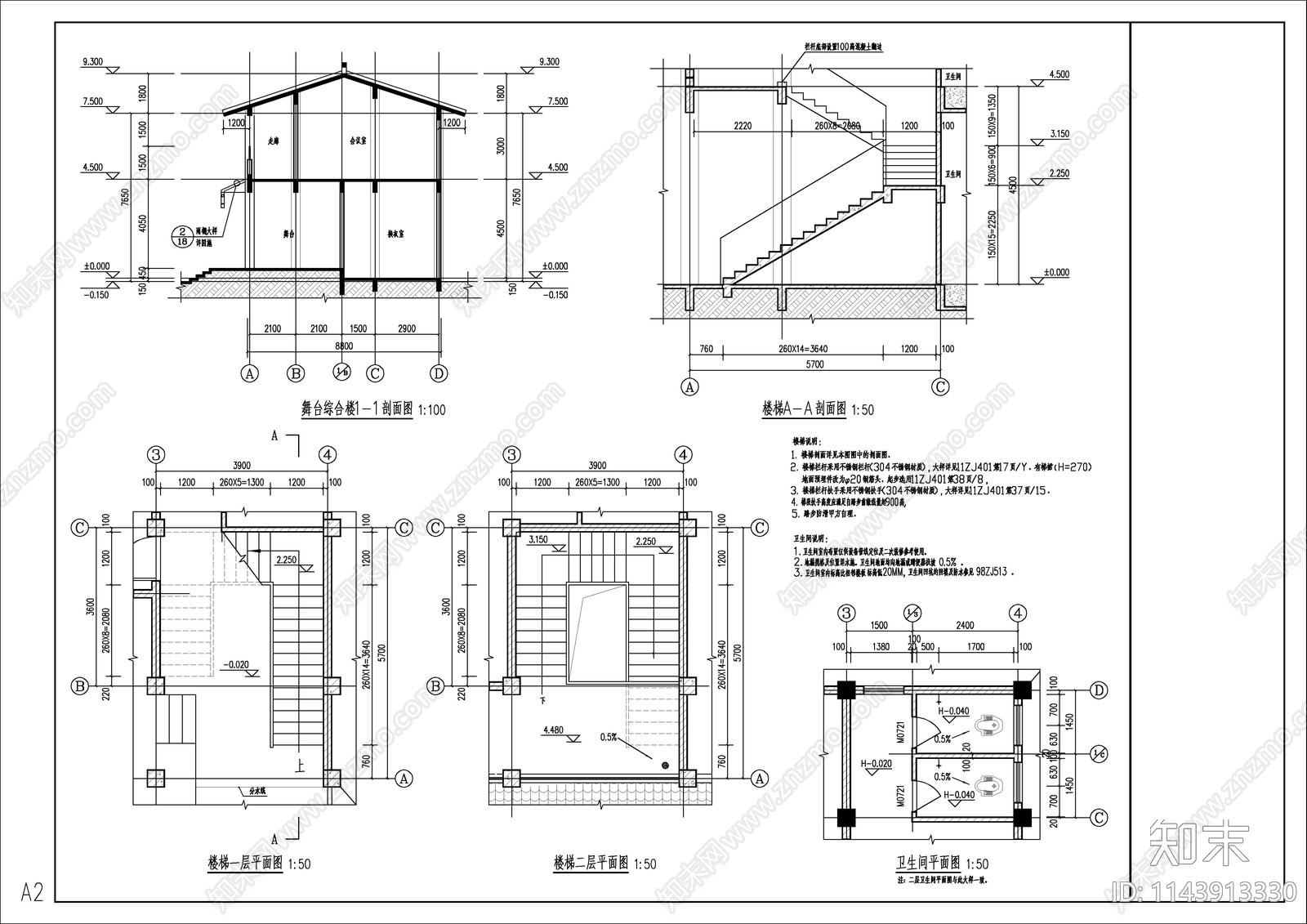 某乡村舞台综合楼建筑cad施工图下载【ID:1143913330】