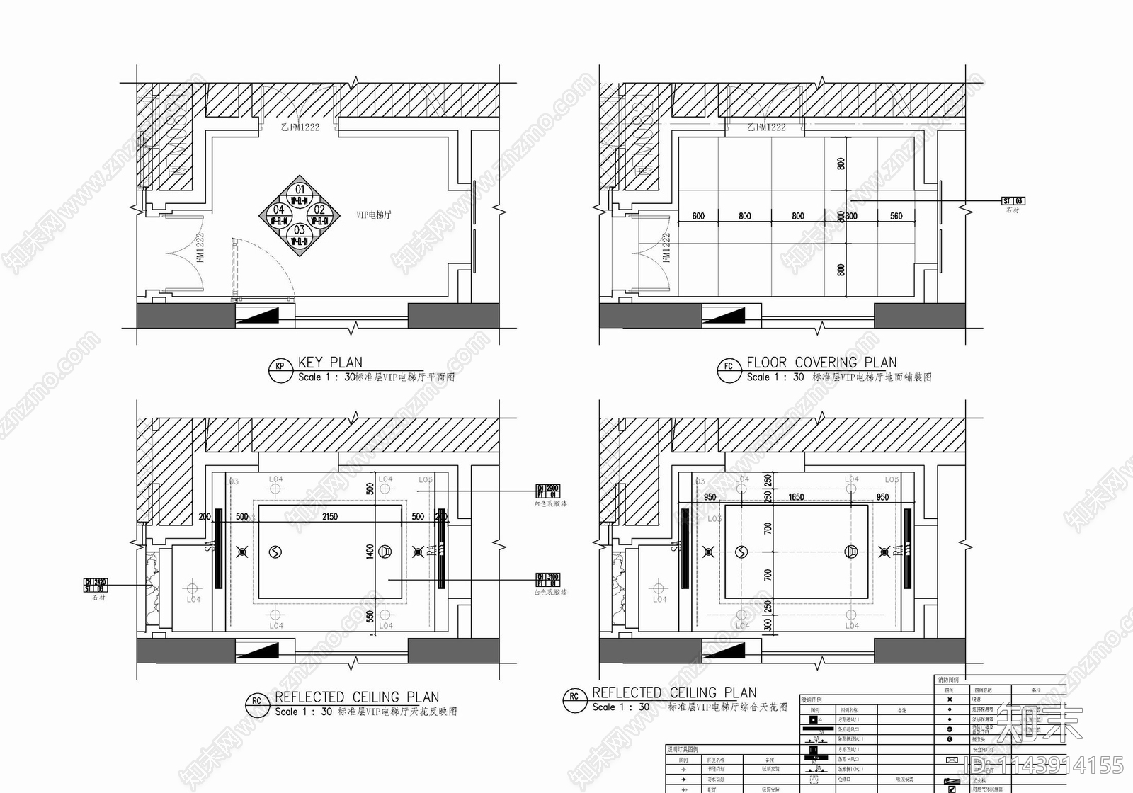 办公楼大堂公区电梯厅cad施工图下载【ID:1143914155】