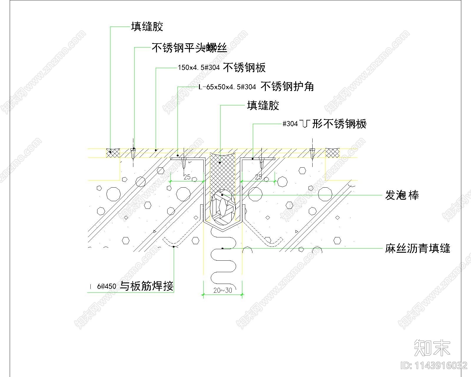 伸缩缝大样详图cad施工图下载【ID:1143916032】