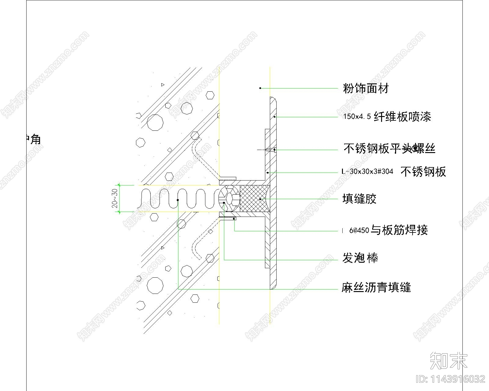 伸缩缝大样详图cad施工图下载【ID:1143916032】
