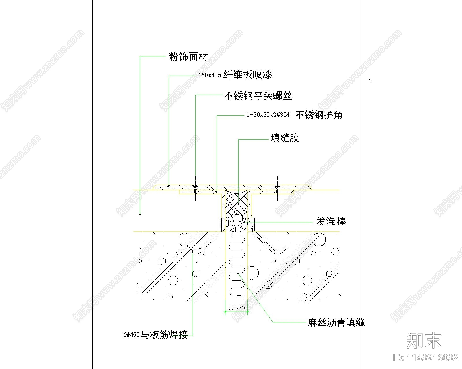 伸缩缝大样详图cad施工图下载【ID:1143916032】