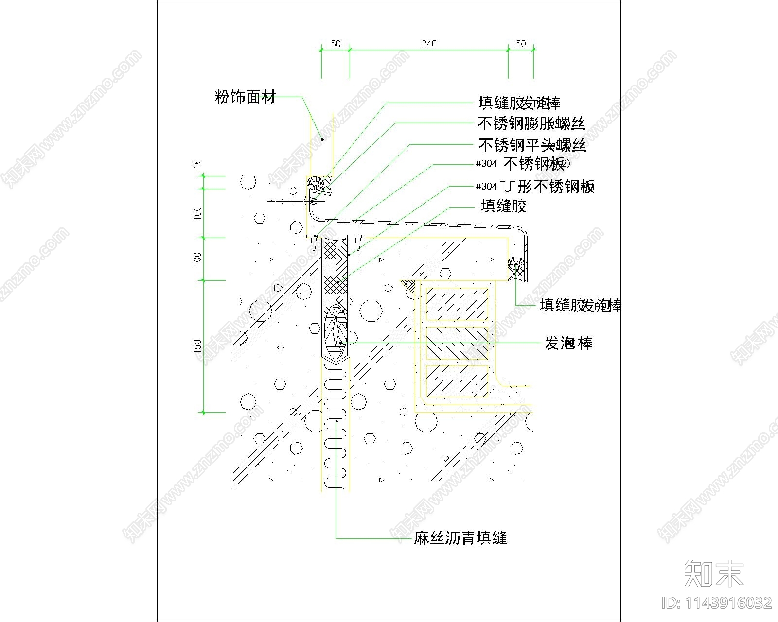 伸缩缝大样详图cad施工图下载【ID:1143916032】