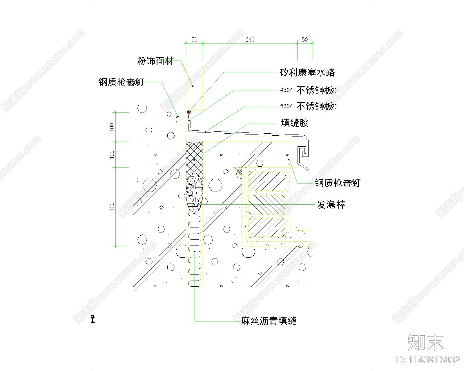 伸缩缝大样详图cad施工图下载【ID:1143916032】
