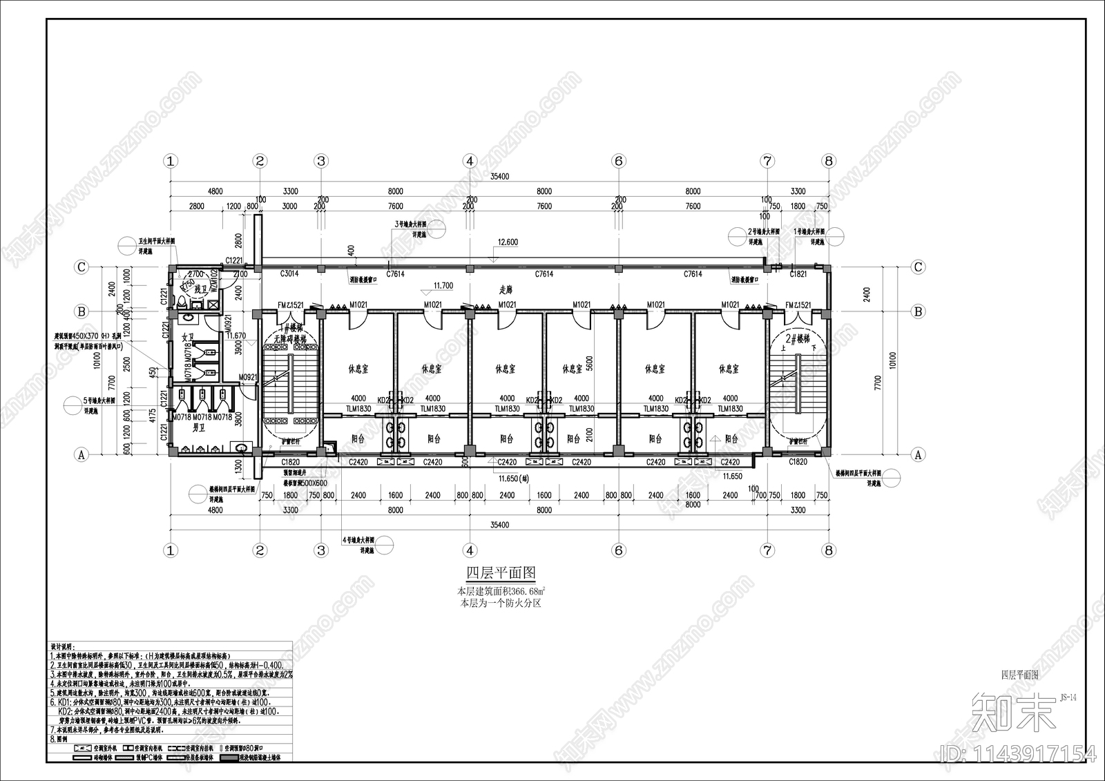 装配式办公及附属用房建筑cad施工图下载【ID:1143917154】