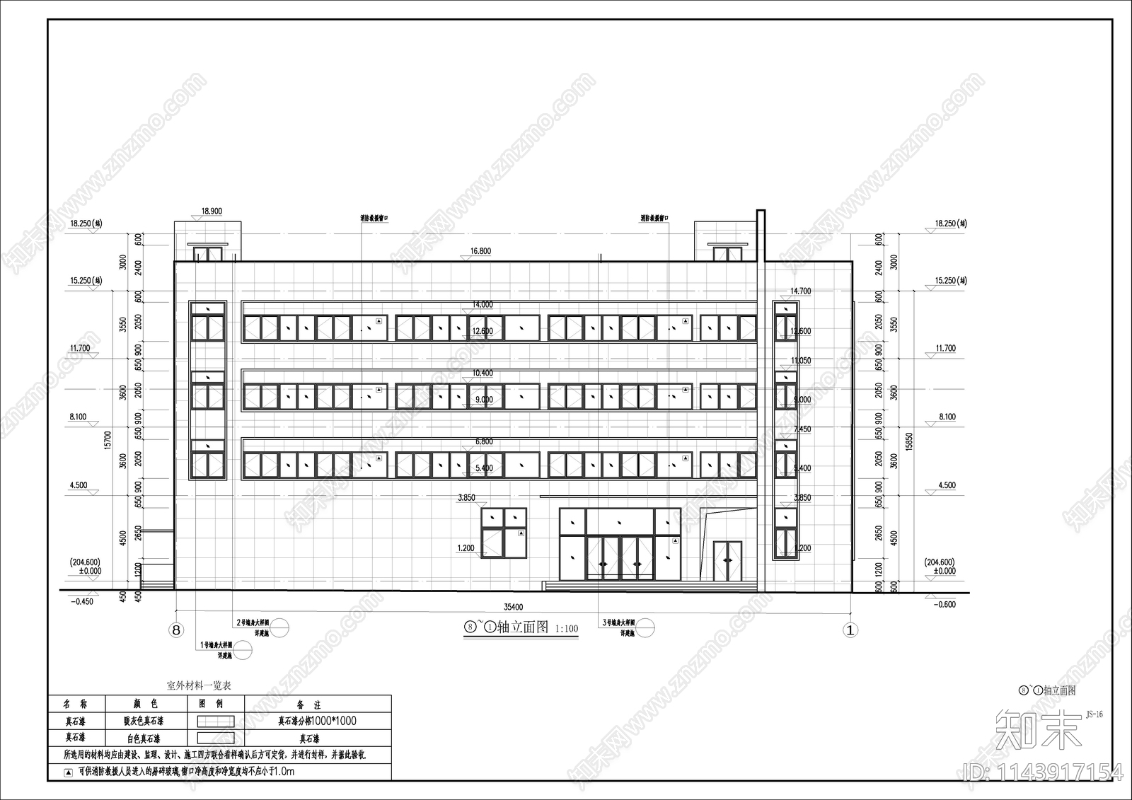 装配式办公及附属用房建筑施工图下载【ID:1143917154】