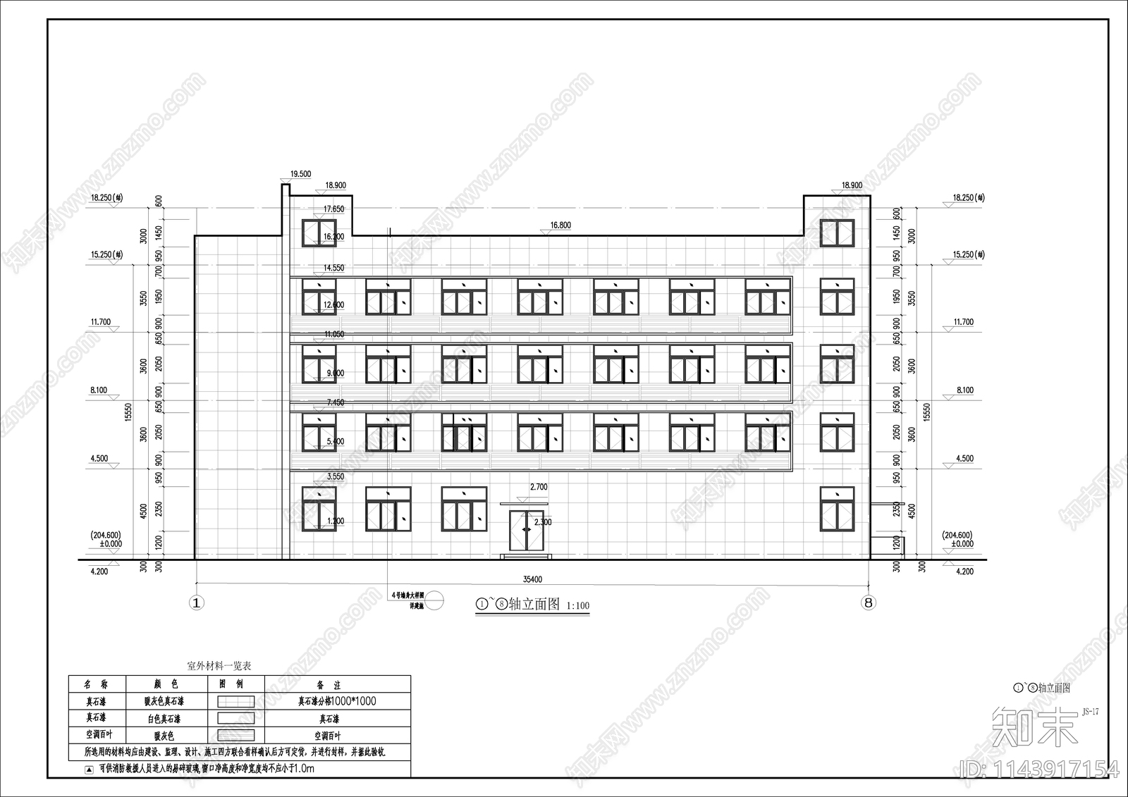 装配式办公及附属用房建筑cad施工图下载【ID:1143917154】