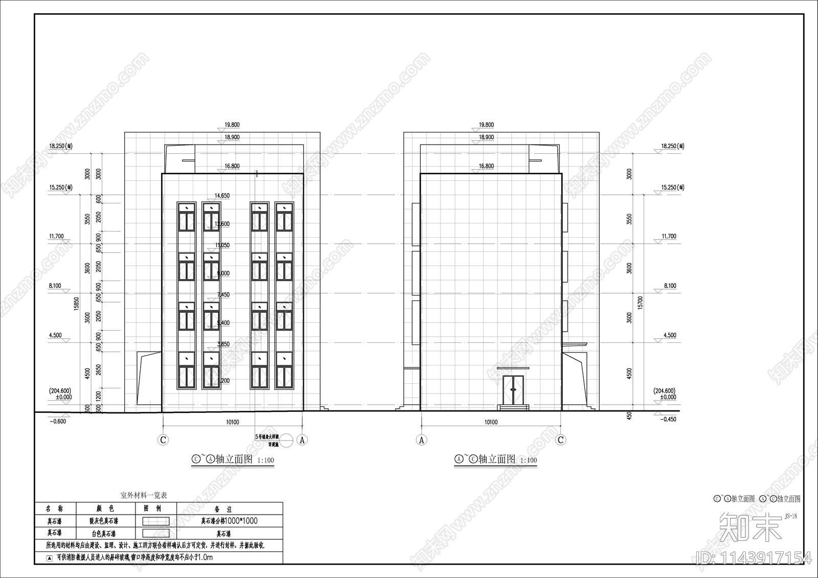 装配式办公及附属用房建筑cad施工图下载【ID:1143917154】