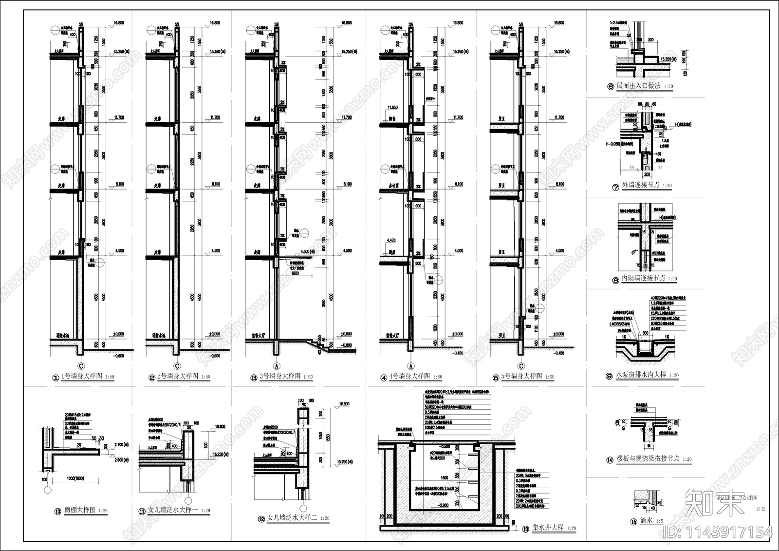 装配式办公及附属用房建筑cad施工图下载【ID:1143917154】
