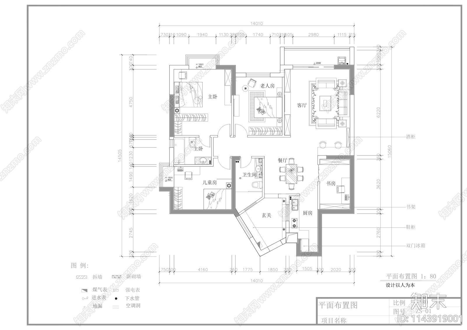 150㎡三室两厅平层家装cad施工图下载【ID:1143919001】