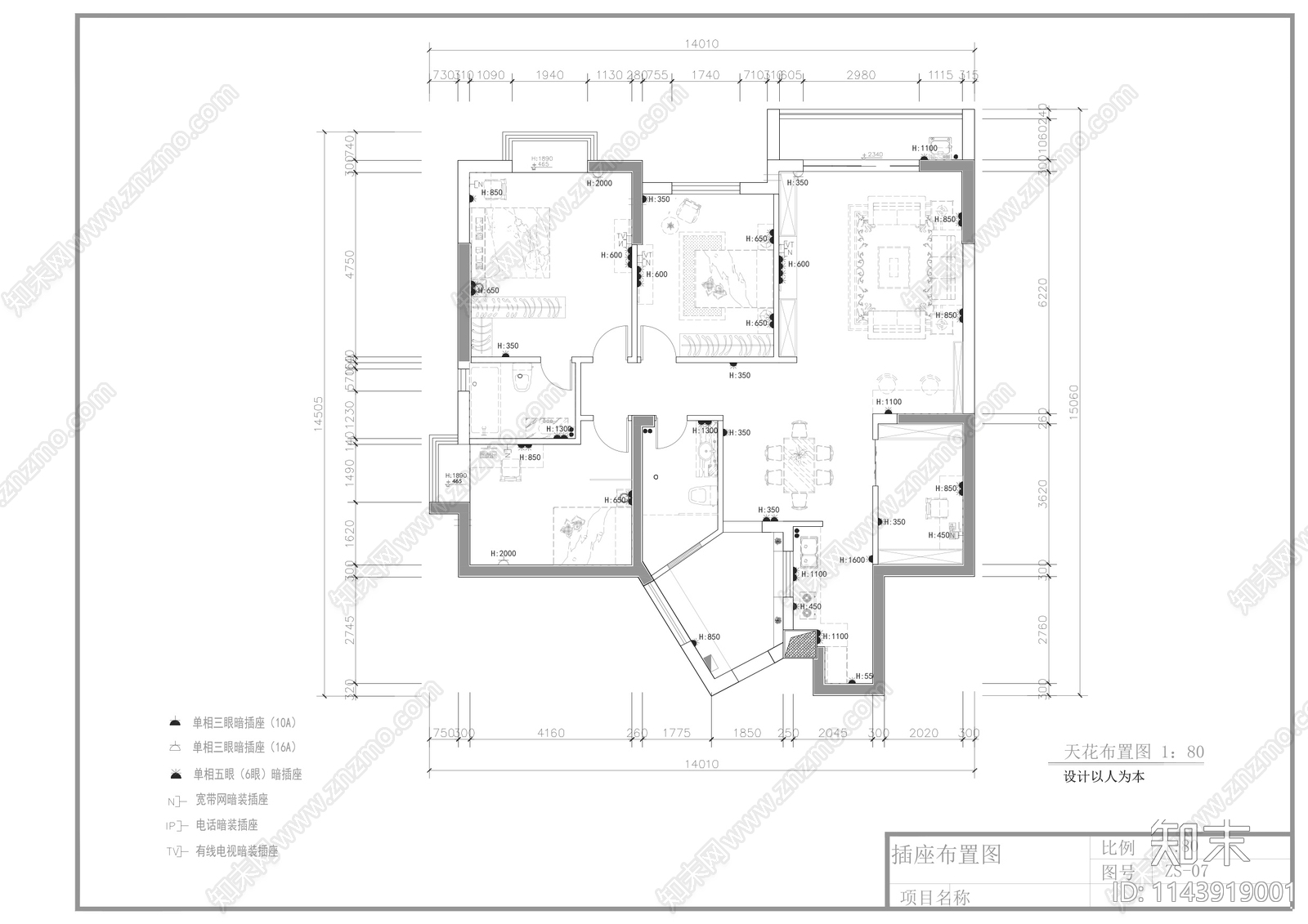 150㎡三室两厅平层家装cad施工图下载【ID:1143919001】