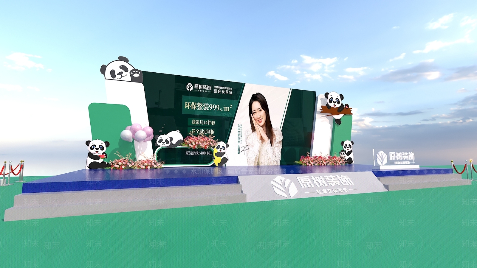 现代户外舞台3D模型下载【ID:1143939730】