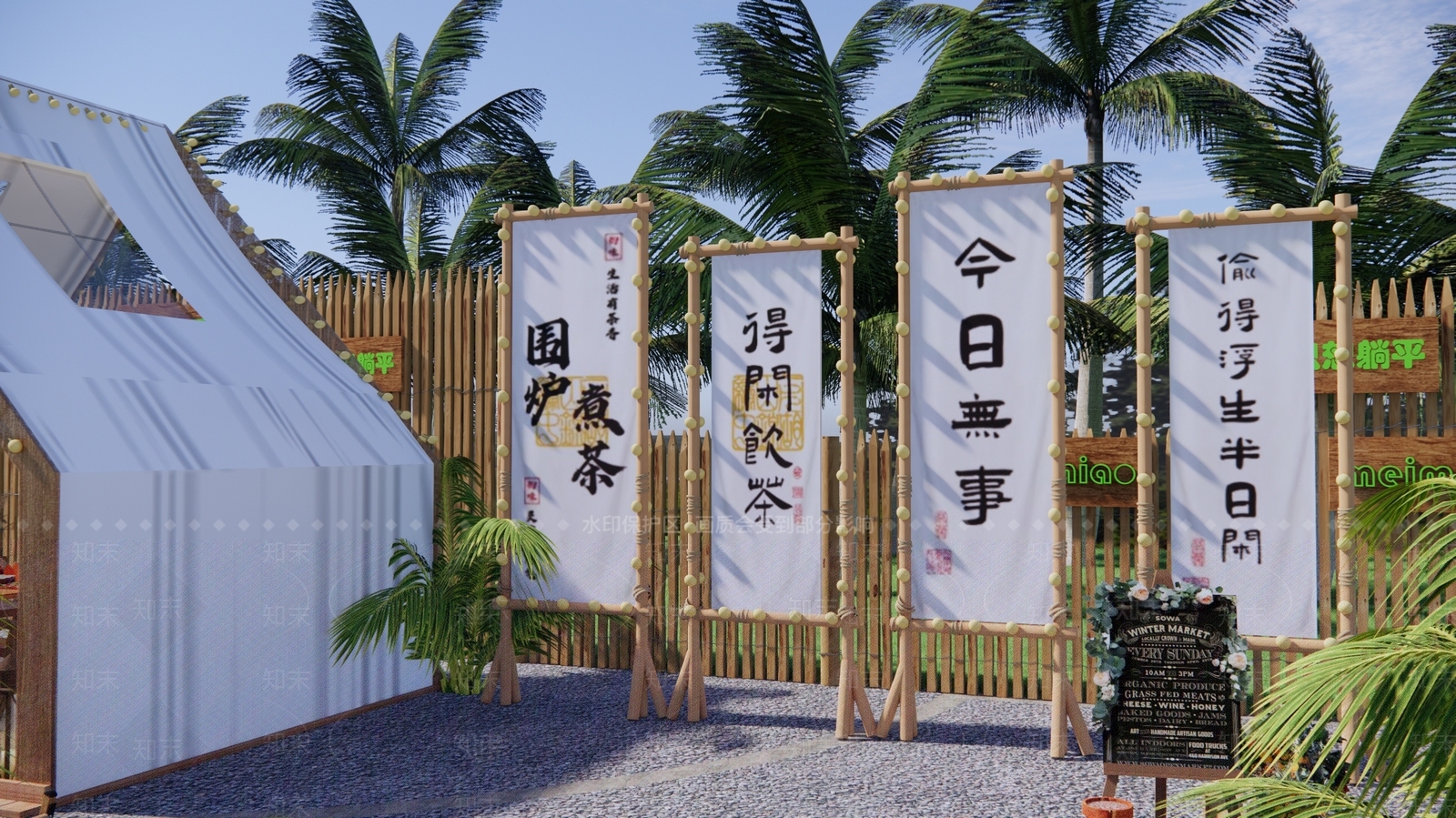 现代露营风庭院外摆SU模型下载【ID:1143922837】