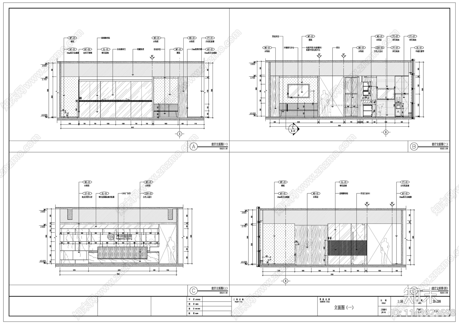 现代办公室室内cad施工图下载【ID:1143923698】