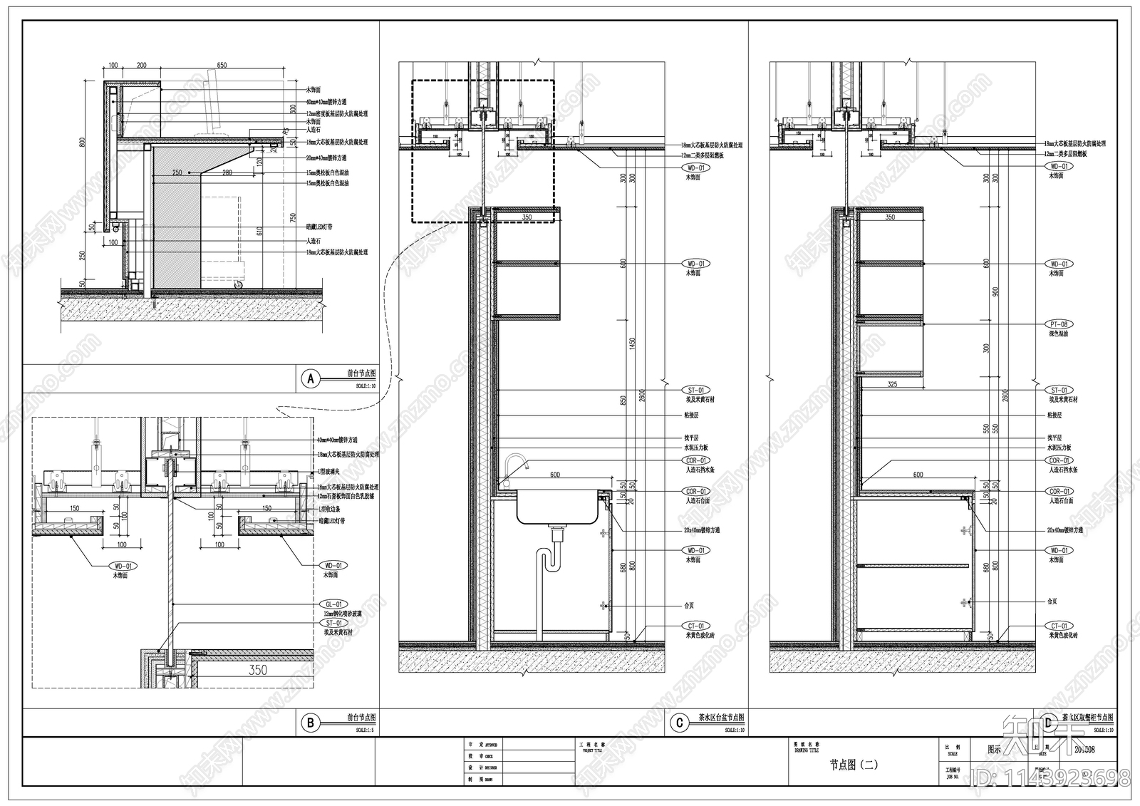 现代办公室室内cad施工图下载【ID:1143923698】