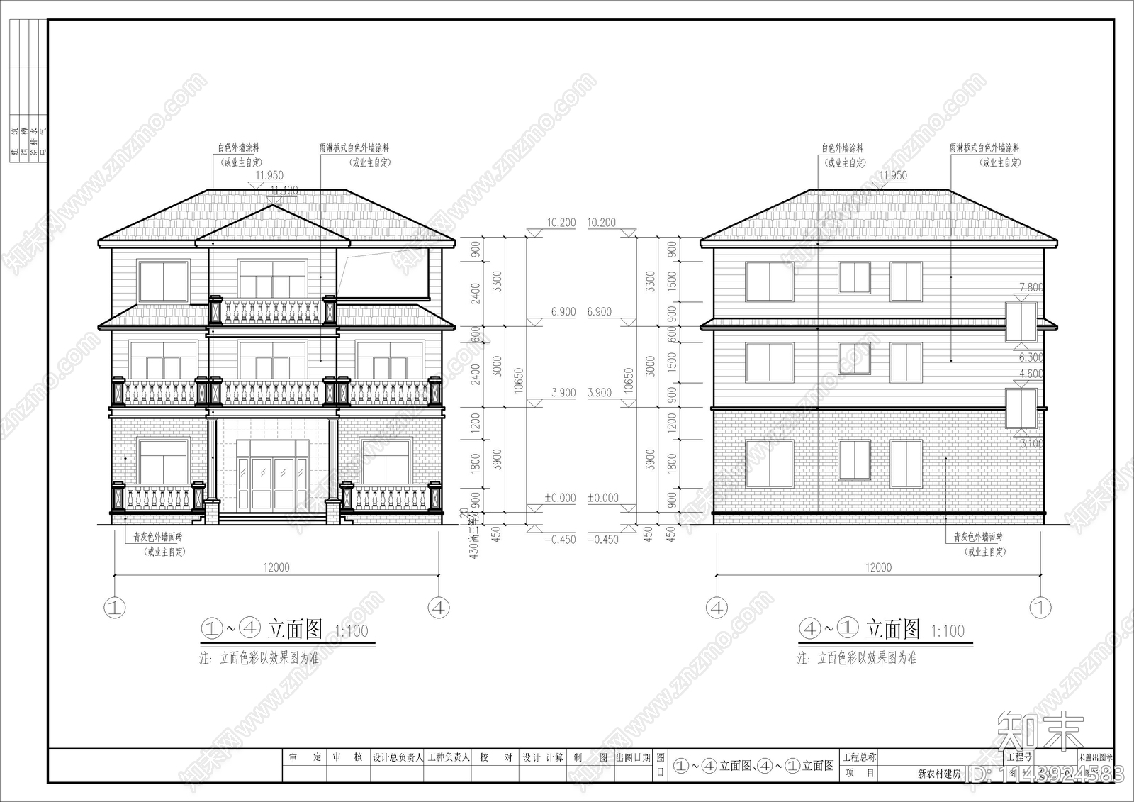 140平米乡村自建房别墅建筑施工图下载【ID:1143924583】