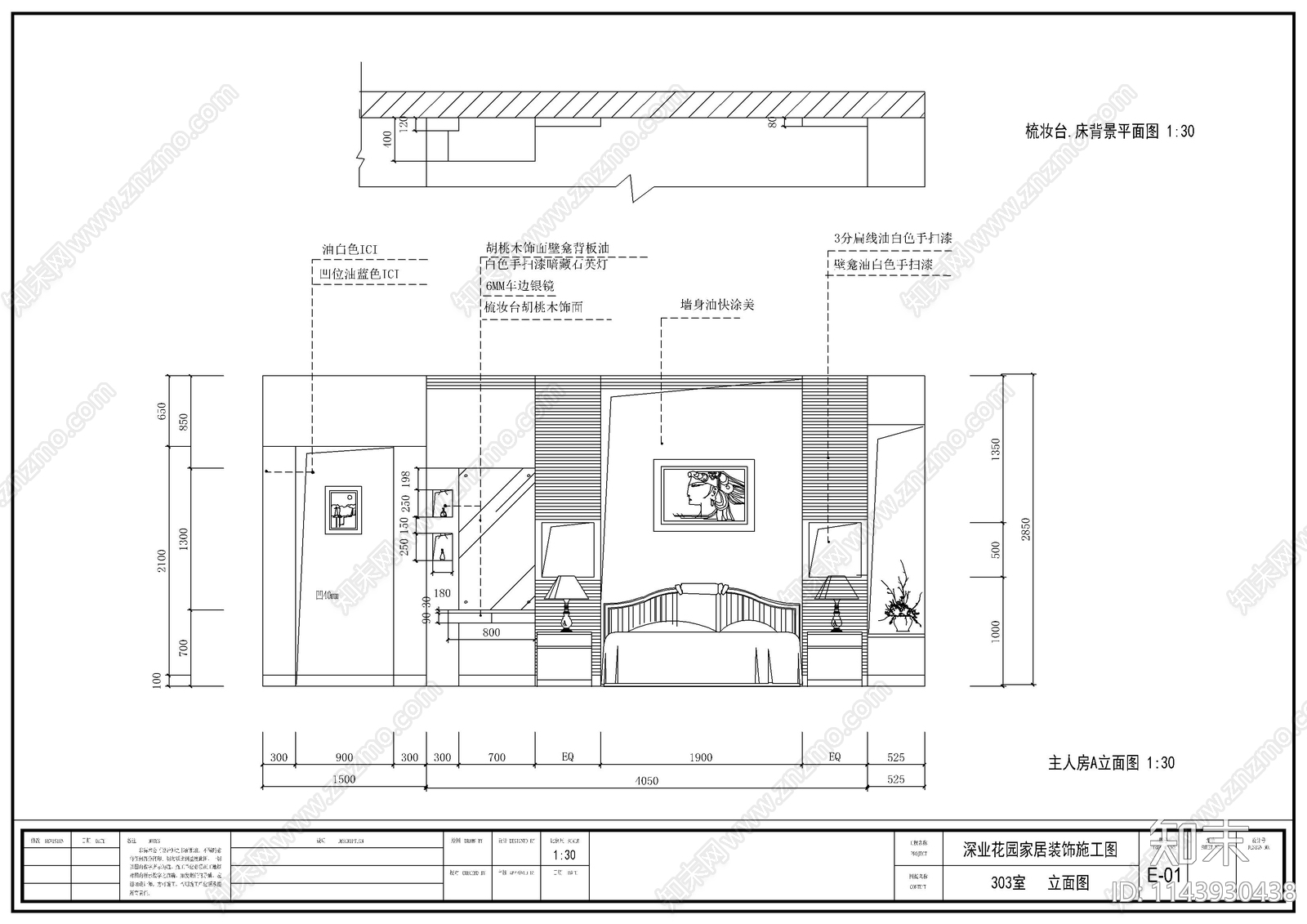 四房两厅大平层装修cad施工图下载【ID:1143930438】