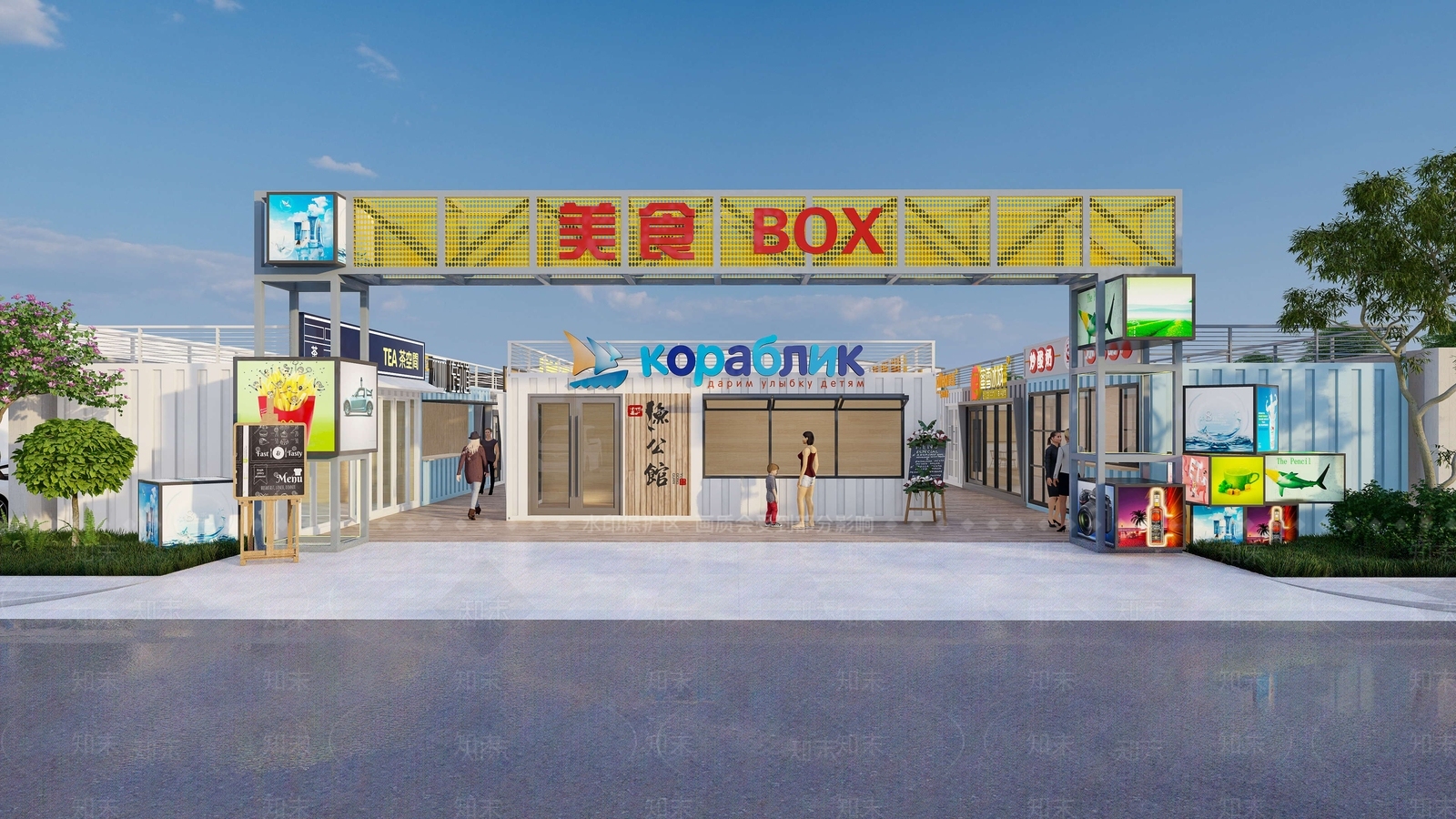 现代集装箱网红小吃街SU模型下载【ID:1143932490】